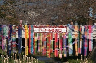 街がまるごと美術館に!　芸術の秋、第17回アートふる山口を山口県で開催
