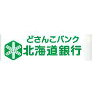 インターネット投信の申込手数料を30%割引、北海道銀行がキャンペーン開始