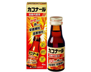 陳皮や当帰など、計7種の生薬を配合。「カコナール滋養内服液」新発売