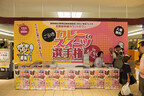 9月15日・16日、石川県を代表するカレーとスイーツの店が競演
