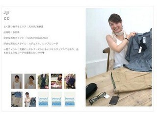 男性の勝負服を女性が選ぶ!　代行購入bemool(ビモール)、秋物取り扱い開始