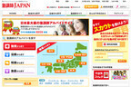 塾講師アルバイト求人サイト「塾講師JAPAN」、掲載教室数6,000件を突破