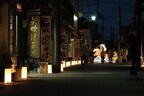 鳥取県倉吉市の歴史的町並みを仄かに照らす「山陰KAMIあかり」開催