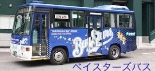 鹿児島県、奄美市で道の島交通主催の「島バスの日」開催