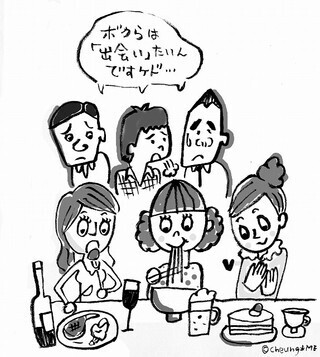 「出会いよりも食事」街コンの参加理由、女性は「花より団子」の傾向あり!?