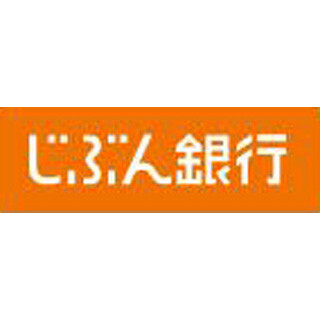 カードローン「じぶんローン」申込画面リューアル、スマホ専用画面も提供