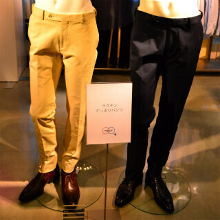 マルイ『ラクチン』シリーズ、”すっきりパンツ”やバッグなど秋冬新作発表!