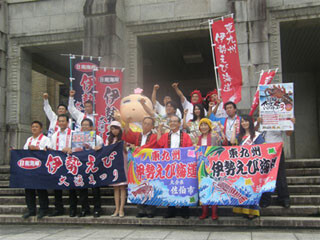 宮崎県でブリプリの伊勢えびを堪能!　「イセエビいただきマンス!」開催中