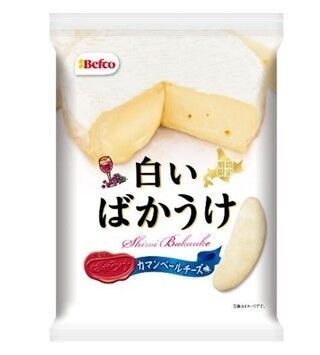 北海道仕立ての「白いばかうけ　カマンベールチーズ味」発売