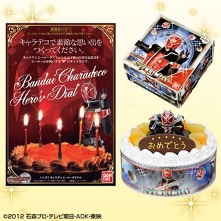 キッズも感激。憧れの”仮面ライダーウィザード”と電話で話せる!