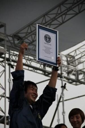 つるの剛士も応援!　東洋大学が1,026人でギネス世界記録に挑戦