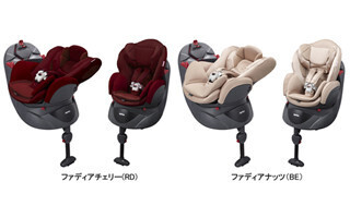 3ステップで使い分けられるチャイルドシート「フラディア」に新色登場