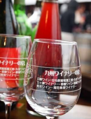 福岡県・博多　九州のワインが30種飲める「九州ワインフェスタ in HAKATA」が開催中