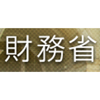 上半期”貿易赤字”は過去最大の3兆2190億円、半期ベースで3期連続の赤字