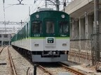 京都大阪間を走る京阪電車は、ドアが増減する!?　5000系の魅力とは