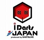 東京都六本木に、上級者が集うダーツバー「i Darts JAPAN」11/2オープン