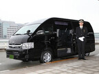 京都MKタクシーがハイクラスな移動空間「ラグジュアリーワゴン」を導入