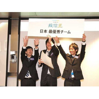 ”世界の投信王”日中学生団体対抗戦、明大チームが同済大チーム破り総合優勝