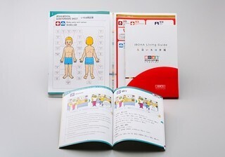 外国人が直面する日本生活の課題を解決!　生活応援パック登場