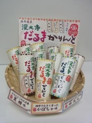 東京都調布市産のかぼちゃや牛乳を使った新名物「深大寺だるまかりんと」