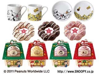 ミスタードーナツ、スヌーピーとコラボしたクリスマス限定セットを販売