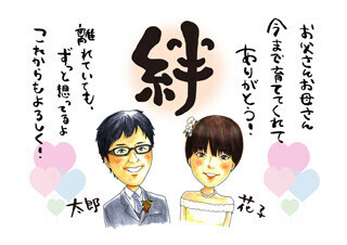 似顔絵と筆文字で作る「サンクスボード」に、新たな絵描き屋を追加