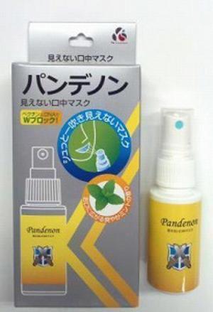 口の中にスプレーしてウイルスをガード。見えないマスク「パンデノン」発売