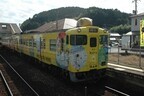 岡山県を走る津山線の列車がなんとも楽しげな装い「美咲町ラッピング列車」