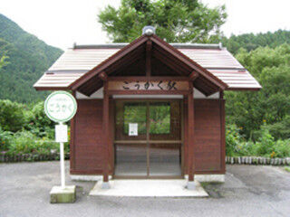 愛媛県には、受験生が訪れたくなる駅がある!
