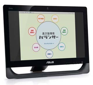 ゲーム感覚で認知機能リハビリを行う「高次脳機能バランサーPro」発売
