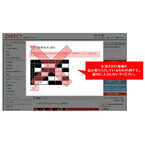 三菱東京UFJ銀行、ネットバンキングで乱数表数字を入力させる偽画面に注意