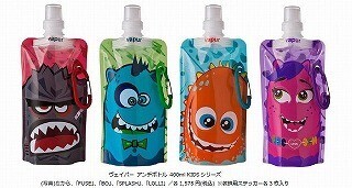 折りたためる水筒「ヴェイパー アンチボトル」に「KIDS シリーズ」登場