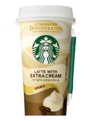 スタバから冬季限定「ディスカバリーズ ラテwithエクストラクリーム」発売