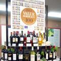 東京都赤坂サカスにて、100種類のボルドーワインが試飲できるイベント開催