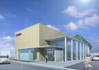 常陽銀行、茨城県北相馬郡利根町の利根支店を12月にリニューアルオープン