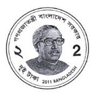 財務省･造幣局、バングラデシュの一般流通貨幣『2タカ貨幣』の製造を受注