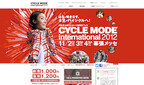 日本最大のスポーツ自転車フェス「サイクルモード」が2013年の日程を発表
