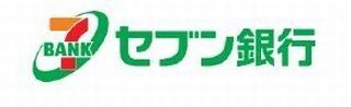 セブン銀行、愛媛銀行とのＡＴＭの利用提携を2013年春ごろより開始