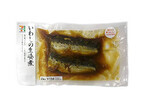 セブンプレミアムの魚惣菜7種がPB初の「ファストフィッシュ」に認定!