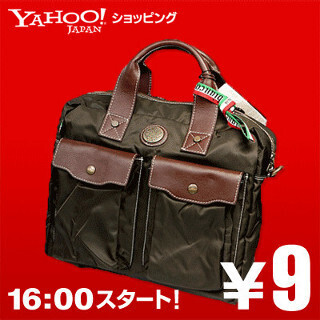 ダイヤの指輪が9円、温泉旅館も999円!　Yahoo!が11/25「爆買いの日!」開催