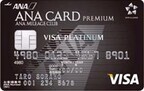 ANAと三井住友カード、最上位の「ANA VISAプラチナ プレミアムカード」発行