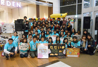 ギネスにも申請予定。「Fair Fes2012」で世界一長いミサンガづくり実施