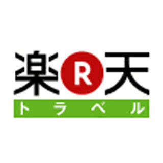 楽天トラベル、JR東日本「びゅう」の下期商品の販売を開始