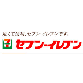 ”nanaco”で雑誌・コミック・書籍を5冊買うと飲み物贈呈!--セブン-イレブン