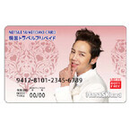 チャン・グンソクさんを起用、韓国渡航者向けプリペイドカードが発行