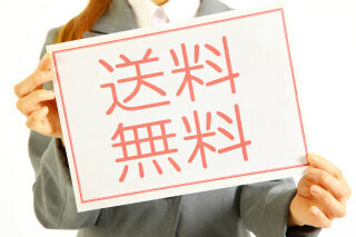マルイのネット通販で期間限定「全品配送料無料キャンペーン」実施
