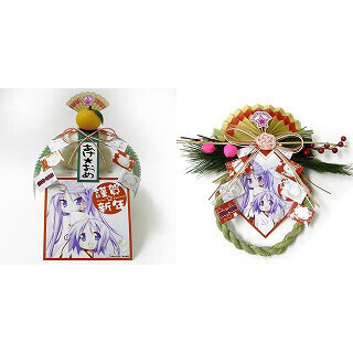 アニメキャラとお正月!　鏡餅としめ飾りの「お正月セット」予約開始