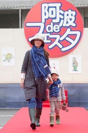 徳島県阿波市の農業はファッションから!　おしゃれ野良着デザイン募集中!