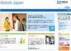 アボットジャパン、早産児の呼吸器感染に関する調査結果を公開