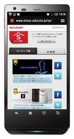シャープが、ポータルサイト「シャープ横丁」のスマートフォン版を公開
